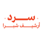 Type red