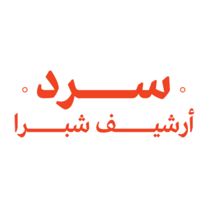 Type red